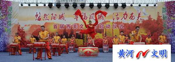阳城:首届西关文化节正式开启